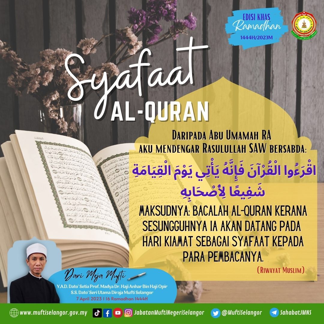 Dari Meja Mufti : Syafaat Al-Quran - Jabatan Mufti Negeri Selangor